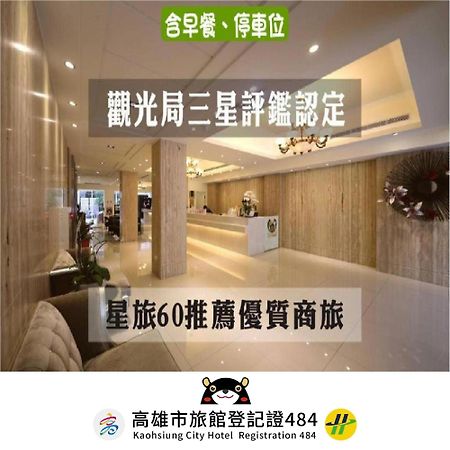 M Hotel Kaohsiung Esterno foto
