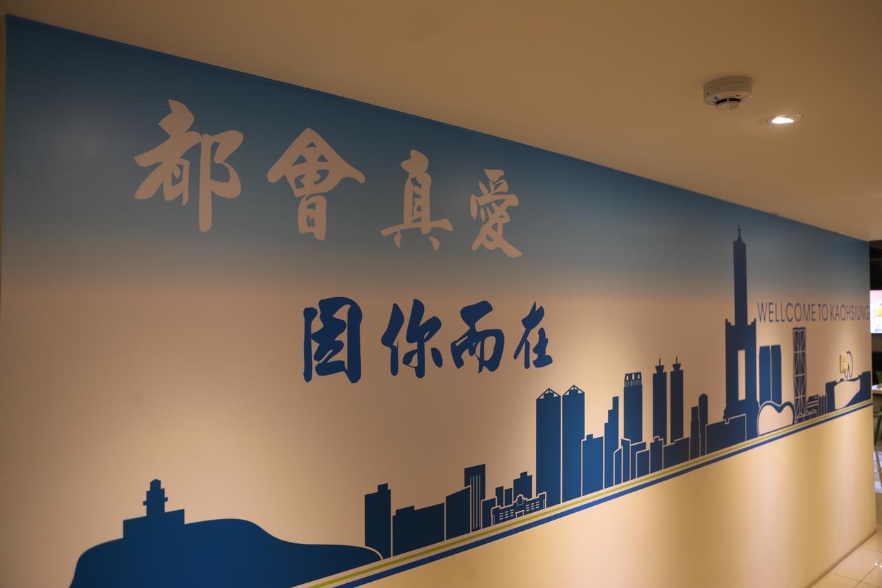 M Hotel Kaohsiung Esterno foto